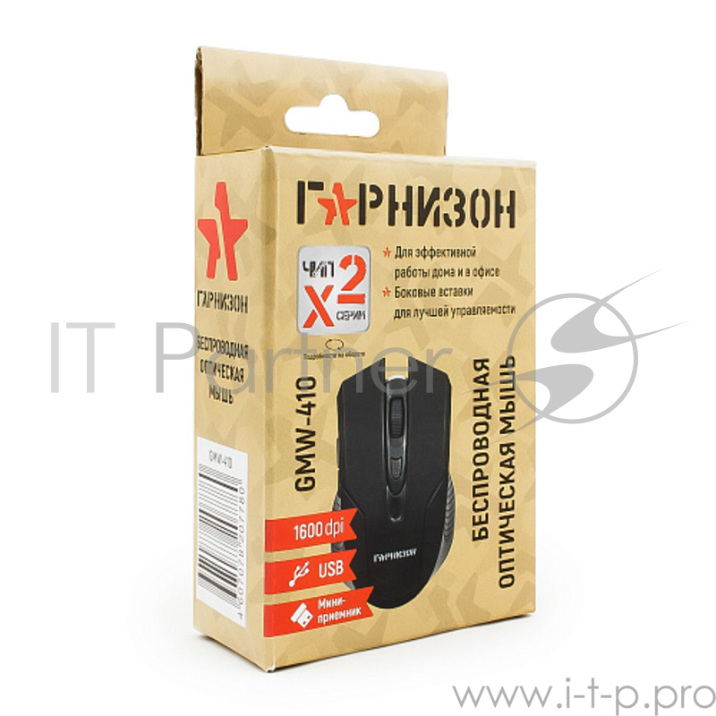 Мышь беспров. Гарнизон GMW-410, чип X2, черный, 1600 DPI, 5 кн.+ колесо-кнопка