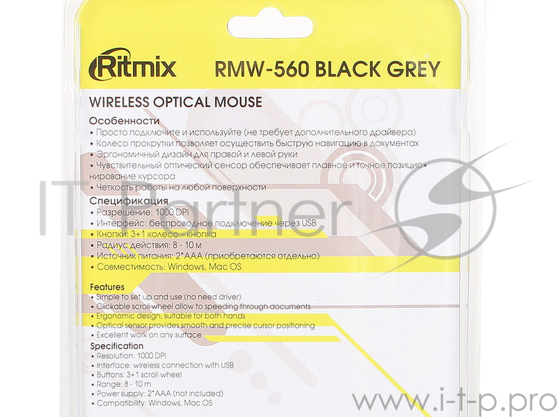 Мышь беспроводная Ritmix RMW-560 Black+Gray, 1000DPI, 2.4 Ггц, Кнопки: 3+1 колесо, радиус действия: 10 м., 2 AAА (не входят), блистер