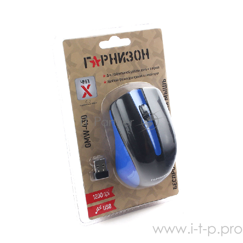 Мышь беспроводная Гарнизон GMW-430B, чип X, синий, 1200 DPI, 2 кн.+ колесо-кнопка, блистер