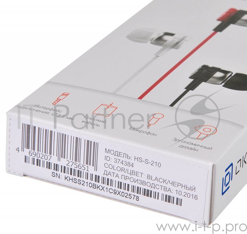 Наушники Oklick HS-S-210 1.2м черный проводные