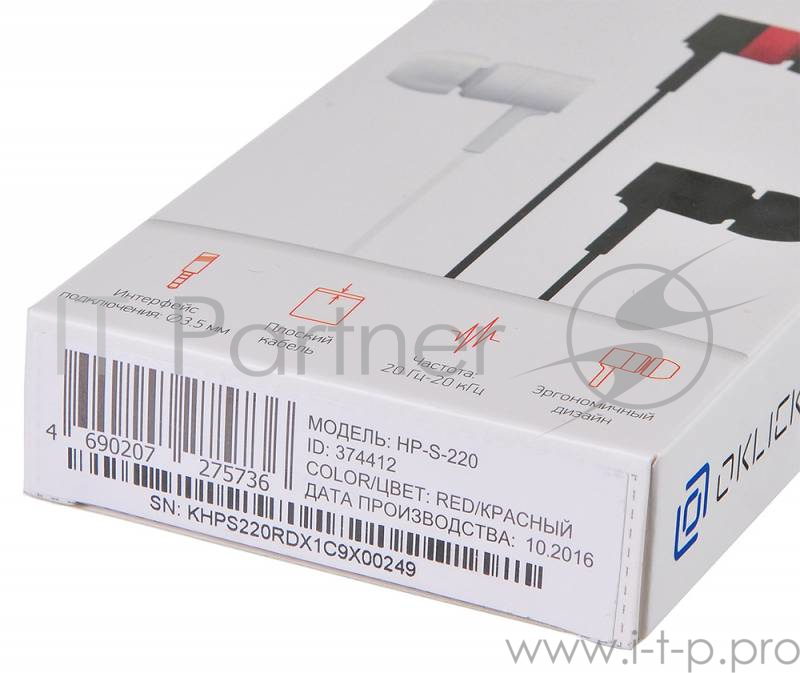 Наушники Oklick HP-S-220 1.2м красный проводные