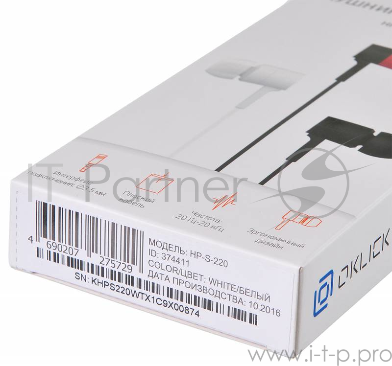Наушники Oklick HP-S-220 1.2м белый проводные