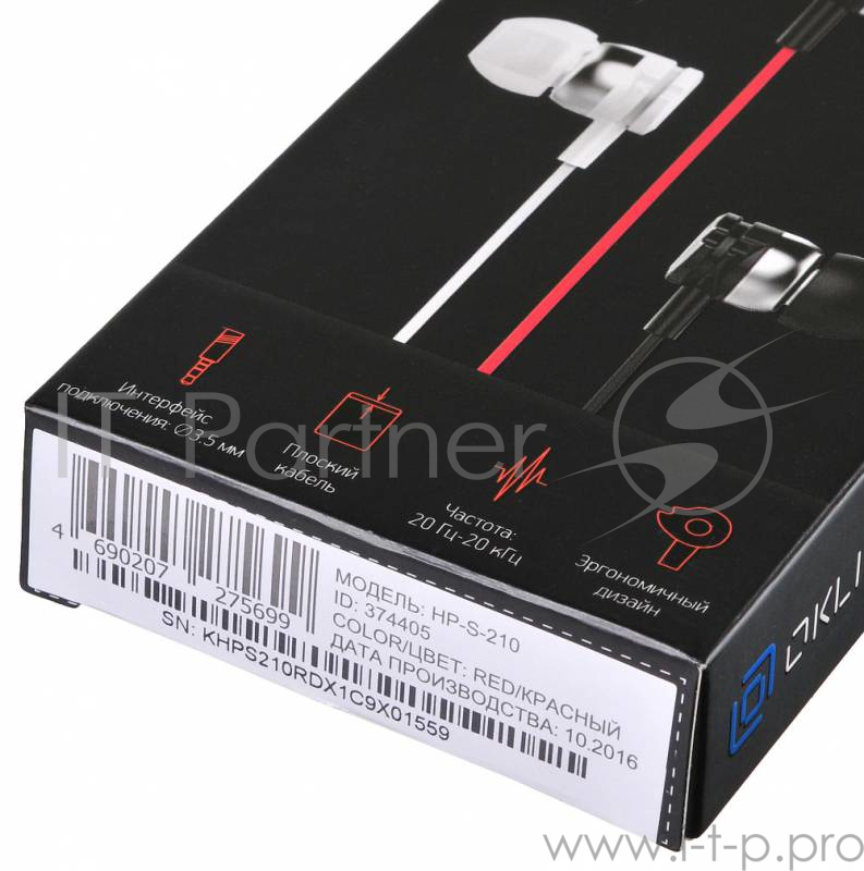 Наушники Oklick HP-S-210 1.2м красный проводные