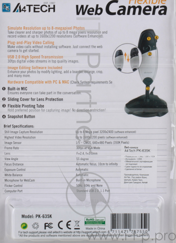 Цифровая камера A4 PK-635E черный (2560x2048) USB2.0