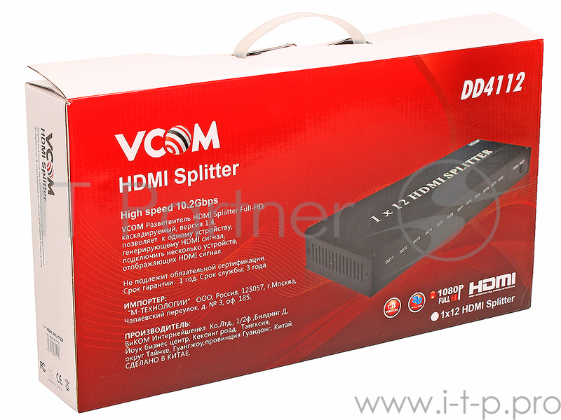 Разветвитель VCOM DD4112 Разветвитель HDMI Spliitter 1=>12 3D Full-HD 1.4v, каскадируемый