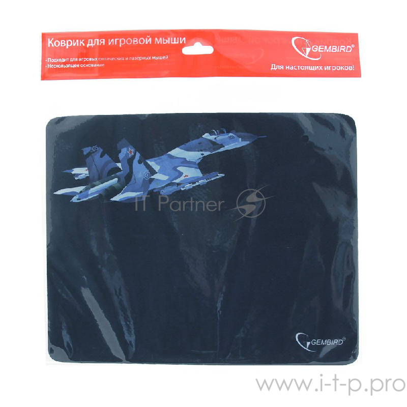 Коврик Gembird MP-GAME8, рисунок- самолет, Коврик игровой для мыши, размеры 250*200*3мм