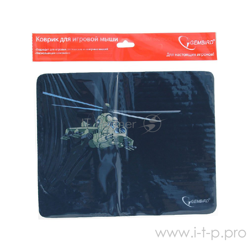 Коврик Gembird MP-GAME9, рисунок- вертолет, Коврик игровой для мыши, размеры 250*200*3мм