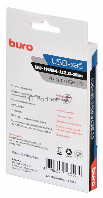 Разветвитель USB 2.0 Buro BU-HUB4-U2.0-Slim 4порт. черный