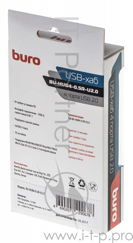 Разветвитель USB 2.0 Buro BU-HUB4-0.5R-U2.0 4порт. черный
