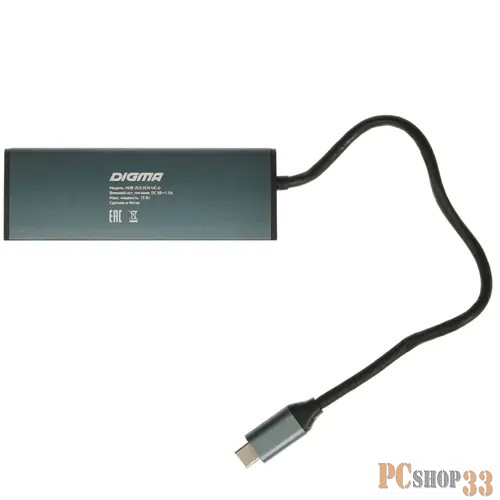 Разветвитель USB-C Digma HUB-2U3.0СH-UC-G 4порт. серый