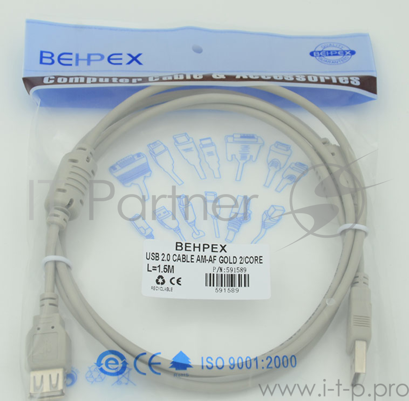 Кабель Belsis USB2.0 А вилка-USB А розетка с ф/фильтром, длина 1.5 м.