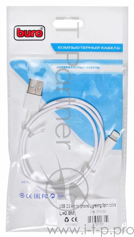 Кабель USB2.0 Buro USB A (m)/Lightning 0.8м (BHP LIGHTNING 0.8)