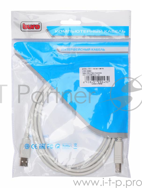 Кабель USB2.0 Buro Reversible USB A (m)/USB B (m) 1.8м