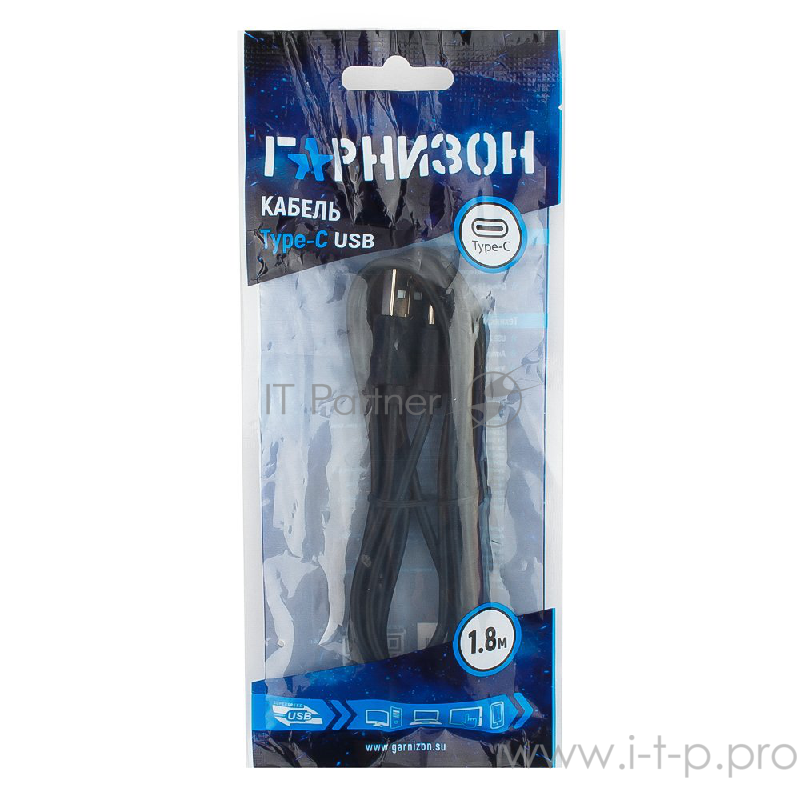 Кабель USB Гарнизон GCC-USB2-AMCM-6, USB2.0 AM/ USB3.1 Type-C, 1.8м, пакет