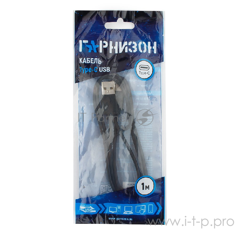 Кабель USB Гарнизон GCC-USB2-AMCM-1M, USB2.0 AM/ USB3.1 Type-C, 1м, пакет