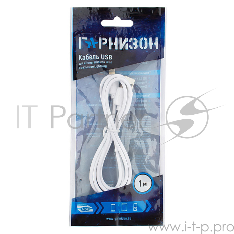 Кабель USB Гарнизон GCC-USB2-AP2-1M-W AM/Lightning, для iPhone5/6/7, IPod, IPad, 1м, белый, пакет