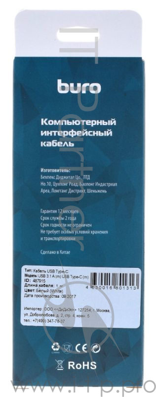 Кабель Buro USB 3.1-USB Type-C (m) 1м