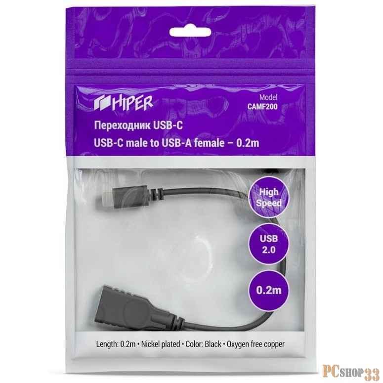 Кабель HIPER Кабель USB Type-C to USB Type-A, male to female USB 2.0