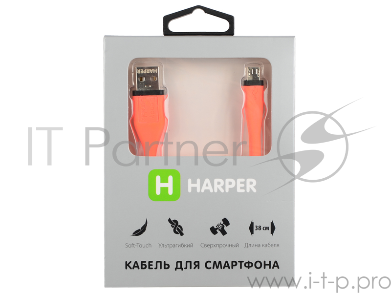 Кабель HARPER BCH-338 orange