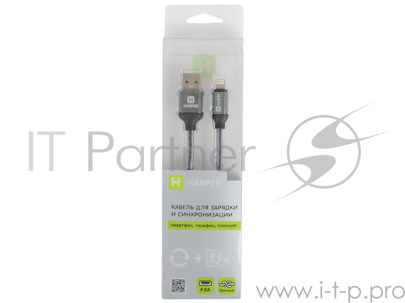 Кабель HARPER BRCH-510 SILVER