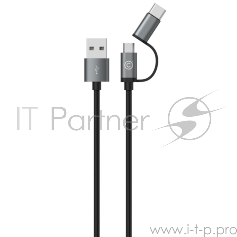 Кабель LAB.C 2 в 1 USB to Type-C/Micro USB. Длина 1,2 м. Цвет серый космос.
