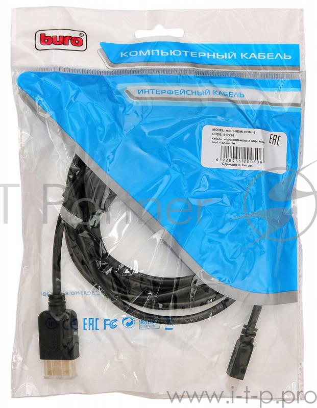 Кабель аудио-видео Buro HDMI (m)/Micro HDMI (m) 3м. черный
