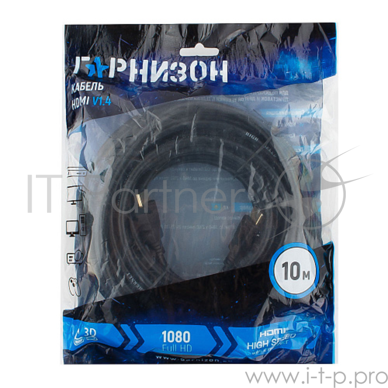 Кабель HDMI Гарнизон GCC-HDMI-10М, 10м, v1.4, M/M, черный, пакет