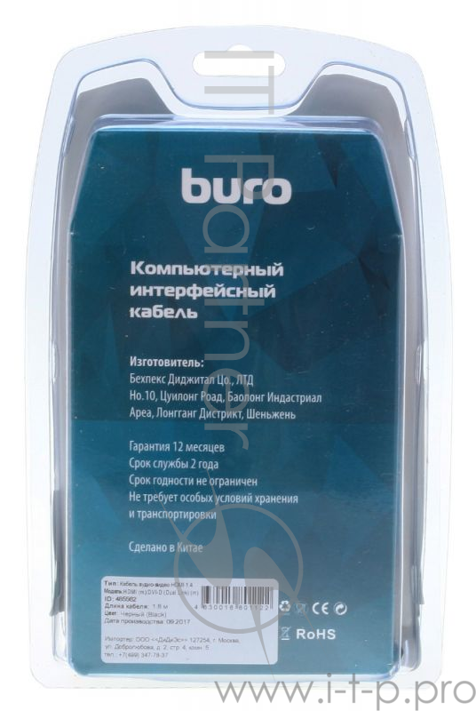 Кабель аудио-видео Buro HDMI (m)/DVI-D (Dual Link) (m) 1.8м. феррит.кольца Позолоченные контакты черный (BHP RET HDMI_DVI18)