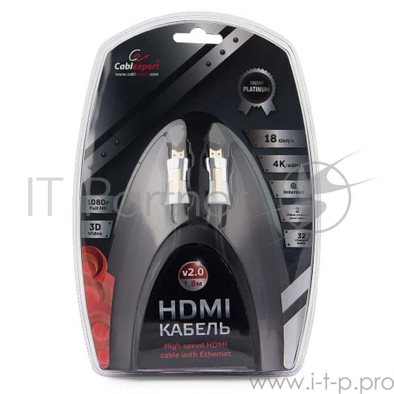 Кабель HDMI Cablexpert, серия Platinum, 1,8 м, v2.0, M/M, позол.разъемы, металлический корпус, ферритовые кольца, блистер