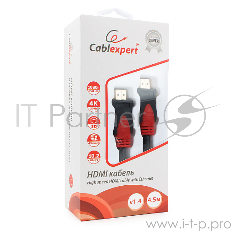 Кабель HDMI Cablexpert, серия Silver, длина 4,5 м, v1.4, M/M, позол.разъемы, феррит. кольца, коробка