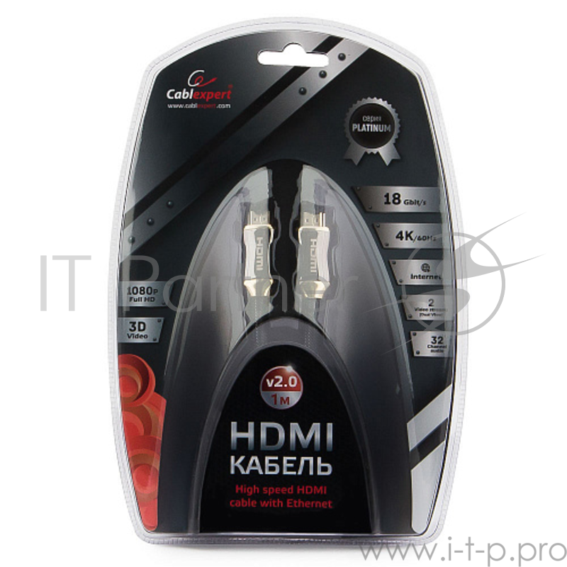 Кабель HDMI Cablexpert, серия Platinum, 1 м., v2.0, M/M, позол.разъемы, металлический корпус, нейлоновая оплетка, блистер
