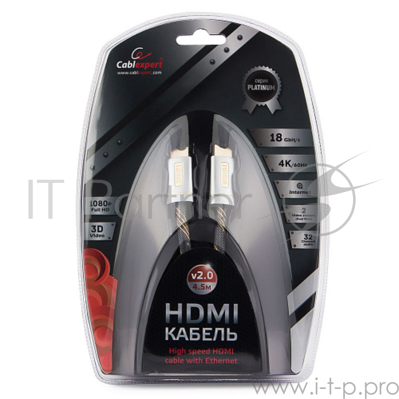 Кабель HDMI Cablexpert, серия Platinum, 4,5 м, v2.0, M/M, позол.разъемы, металлический корпус, нейлоновая оплетка, блистер