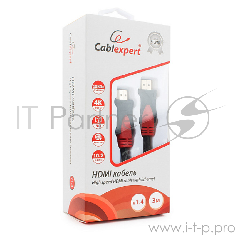 Кабель HDMI Cablexpert, серия Silver, длина 3 м, v1.4, M/M, позол.разъемы, феррит. кольца, коробка