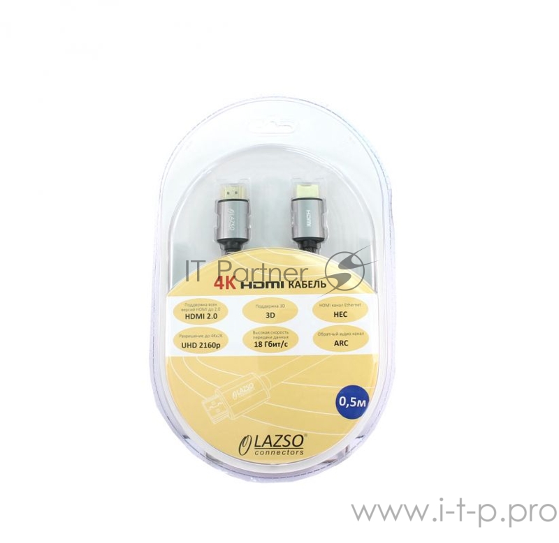 Кабель LAZSO WH-111-B HDMI (m)/HDMI (m) 0.5м.