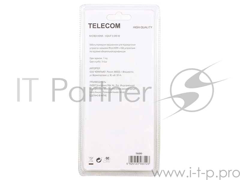 Кабель-переходник Micro HDMI M=>VGA F 0.2m, белый, Telecom (TA593)