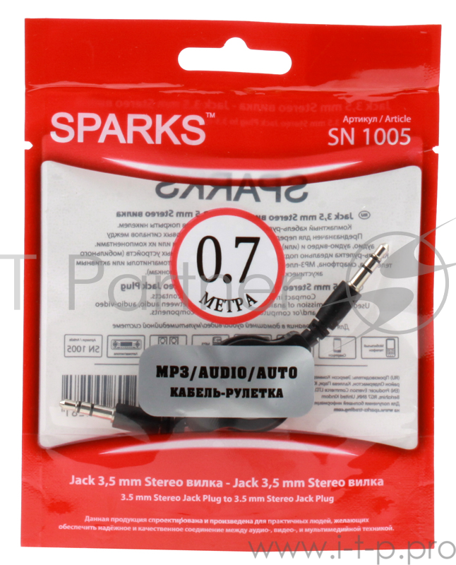 Кабель-рулетка Belsis -Sparks Jack 3,5 mm Stereo вилка - Jack 3,5 mm Stereo вилка, длина 0.1 …0,7 м SN1005