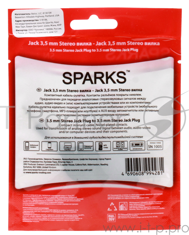 Кабель-рулетка Belsis -Sparks Jack 3,5 mm Stereo вилка - Jack 3,5 mm Stereo вилка, длина 0.1 …0,7 м SN1005