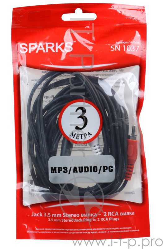 Кабель аудио Belsis BL1037 Jack 3.5mm/2RCA(m) (3м)