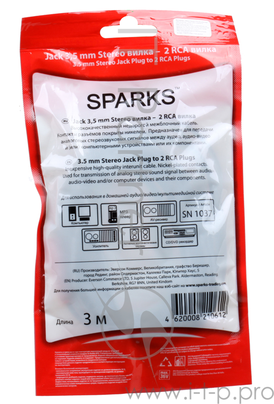 Кабель аудио Belsis BL1037 Jack 3.5mm/2RCA(m) (3м)