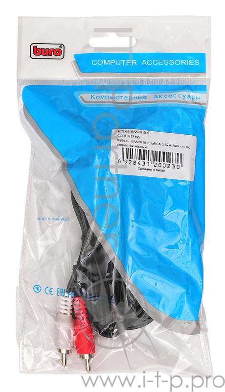 Кабель соединительный аудио Buro Jack 3.5 (m)/2хRCA (m) 5м. черный (BAAC010-5)