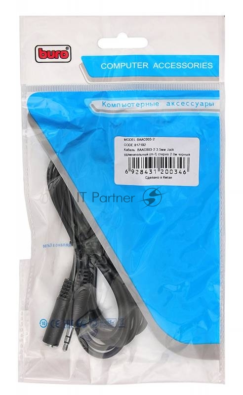Кабель-удлинитель аудио Buro Jack 3.5 (m)/Jack 3.5 (f) 2м. черный (BAAC003-2)