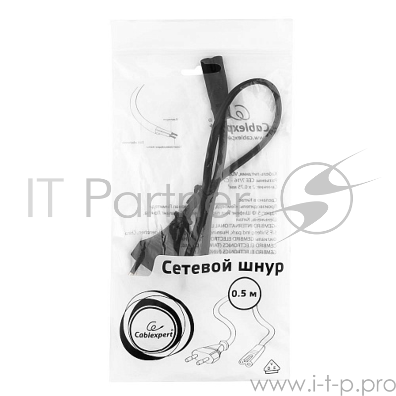 Кабель питания для ноутбуков, аудио/видео техники Gembird PC-184-VDE-0.5М, 0,5м, VDE, 2-pin, черный, пакет