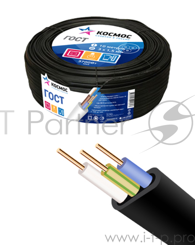 Кабель КОСМОС ВВГ-Пнг- LS(А) 3х1.5 ГОСТ бухта 100м