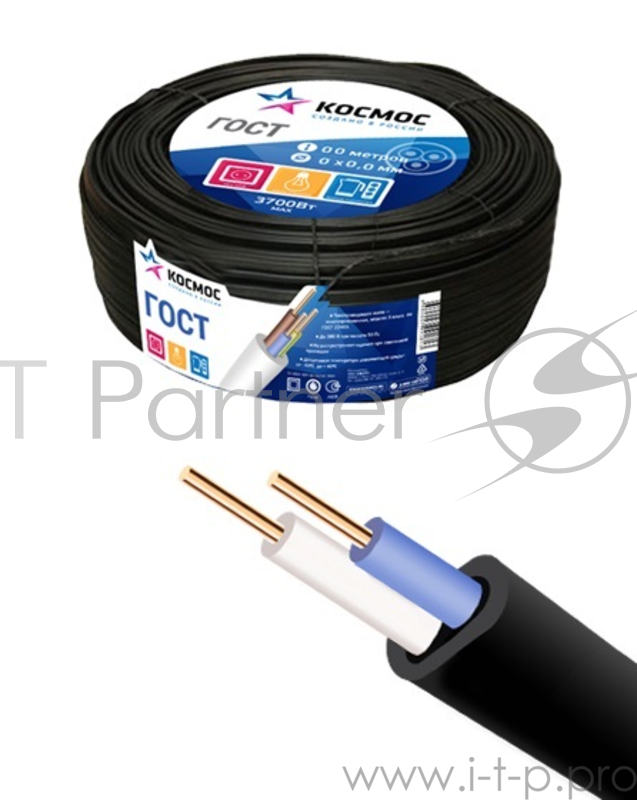 Кабель КОСМОС ВВГ-Пнг(А) 2х1.5 ГОСТ бухта 20м