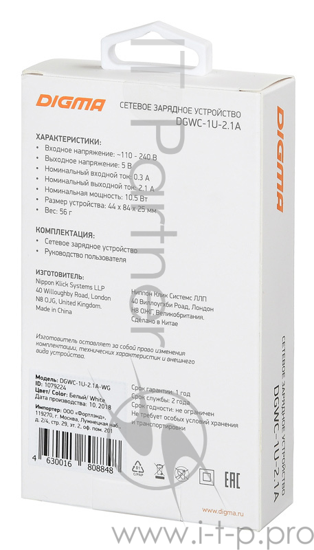 Сетевое зар./устр. Digma DGWC-1U-2.1A-WG 2.1A универсальное белый