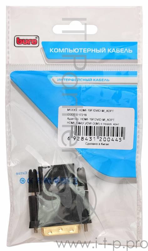 Адаптер Buro HDMI-19FDVID-M_ADPT HDMI-19M(F)/DVI-D(M) с позол. конт.