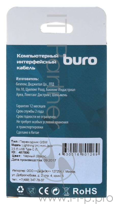 5/5c/5S/6/6+/6s/6s+/SE/7/7+/8/