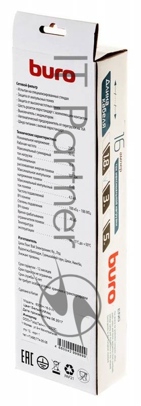 Сетевые фильтры BURO Сетевой фильтр, 6 розеток, 3 метра, (600SH-16-3-W), белый (коробка) {475257}