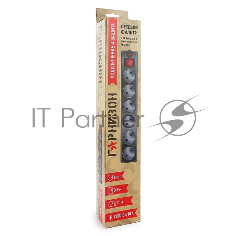 Сетевые фильтры Gembird Сетевой фильтр Гарнизон EHB-0 0,5 м 6 розеток черный для UPS