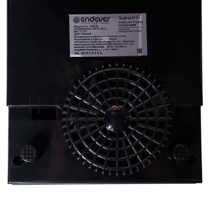 Плитка индукционная Endever Skyline IP-51